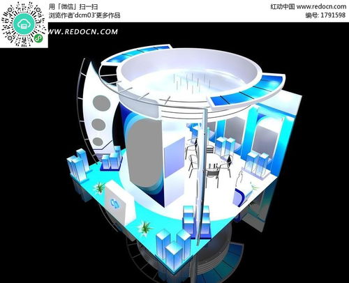 虫洞科技 蓝色科技产品展厅MAX模型引领未来体验革命