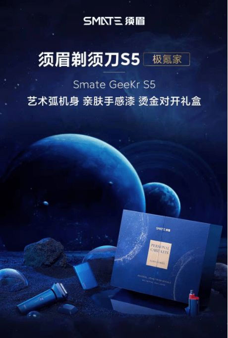 须眉科技总裁快手首播，“老陈茶话会”开启个护福利新纪元