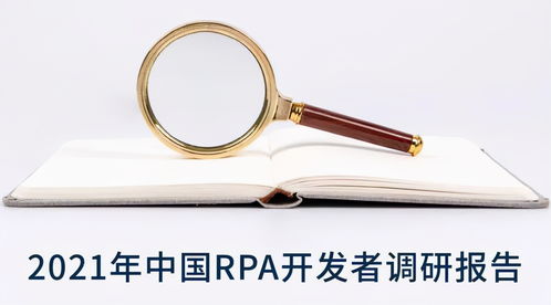 RPA 距离“人人可用”还有多远？从“来也科技Uibot 6.0社区版全线免费”说起